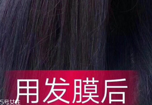 醫采發膜怎么樣 醫采發膜使用前后對比圖