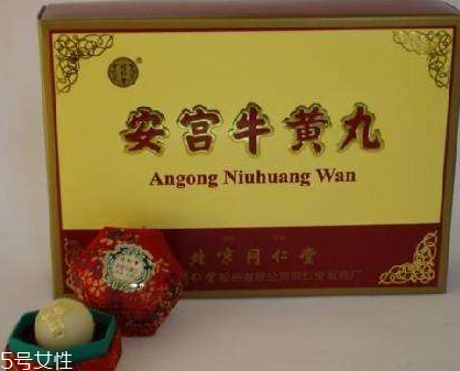 安宮牛黃丸是醫保藥嗎？安宮牛黃丸能報銷嗎？