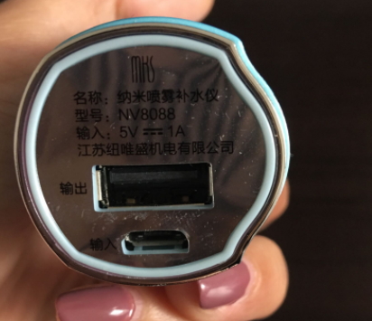 mks美克斯是什么牌子？美克斯美容儀哪國的