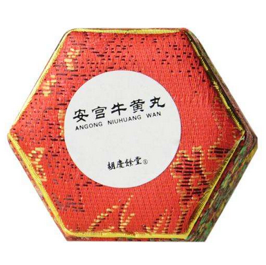 安宮牛黃丸能長期吃嗎？長期吃安宮牛黃丸好嗎？