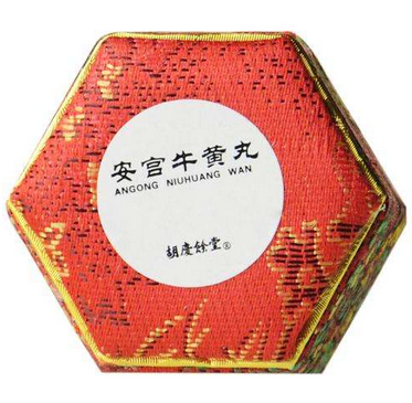 安宮牛黃丸能降血壓嗎？高血壓吃安宮牛黃丸好嗎？