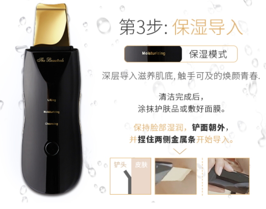the beautools是什么牌子？the beautools哪國的