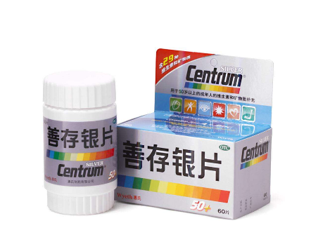 善存銀片價(jià)格 善存銀片貴嗎？