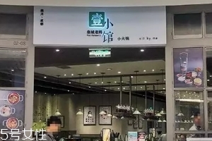 皇城老媽火鍋怎么樣？皇城老媽火鍋好吃嗎？