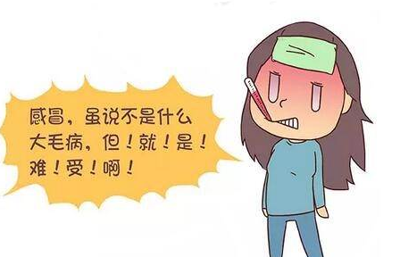 感冒藥過(guò)期一個(gè)月還能吃嗎？