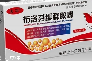 止痛藥會不會影響月經(jīng)？
