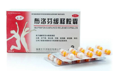 止痛藥會上癮嗎？止痛藥吃了有癮嗎？