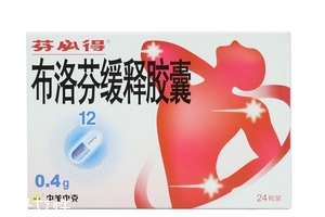 止痛藥會(huì)影響睡眠嗎？吃止痛藥會(huì)睡不著嗎？
