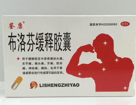 止痛藥會(huì)影響睡眠嗎？吃止痛藥會(huì)睡不著嗎？