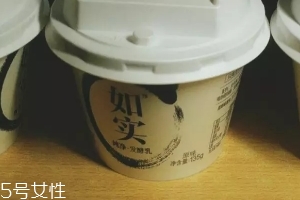 光明如實酸奶哪里有賣？光明如實酸奶好吃嗎？