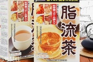 脂流茶保質期 脂流茶可以放多久？