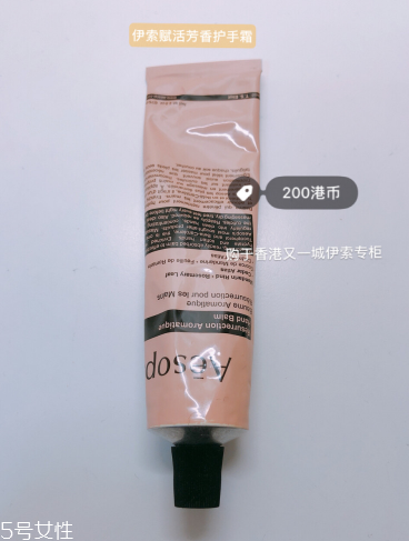 伊索護手霜橙色和藍色選哪款 aesop護手霜兩種顏色區別
