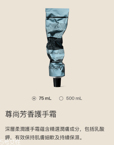伊索護手霜橙色和藍色選哪款 aesop護手霜兩種顏色區別