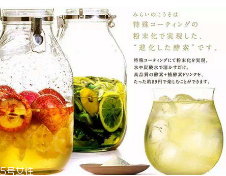 酵素能去痘痘嗎？酵素對痘痘有效果嗎？