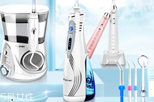 沖牙器怎么用？沖牙器刷牙前用還是刷牙后用
