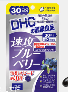 dhc護(hù)眼丸怎么吃？dhc護(hù)眼丸服用方法
