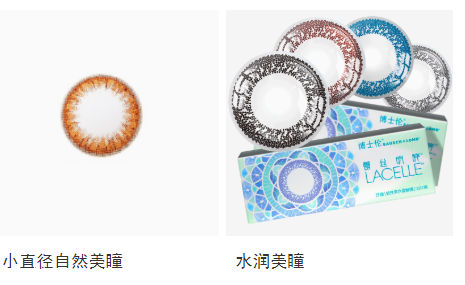 美瞳直徑和著色直徑怎么區分 如何挑選適合自己的美瞳
