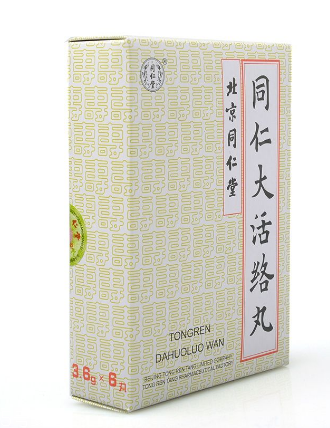 同仁大活絡丸怎么樣？