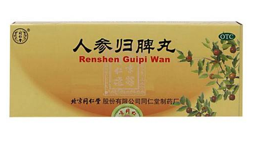 人參歸脾丸多少錢一盒？人參歸脾丸價格