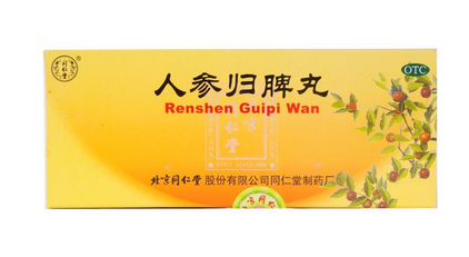 人參歸脾丸能長期吃嗎？人參歸脾丸長期吃好嗎？