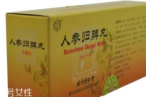 人參歸脾丸能去濕氣嗎？濕氣重吃人參歸脾丸好嗎？