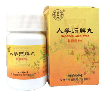 人參歸脾丸會上火嗎？上火能吃人參歸脾丸嗎？