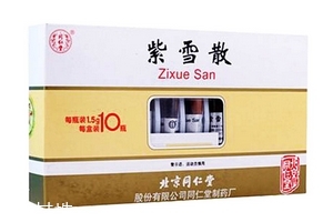 紫雪散的功效與作用 紫雪散治什么病？