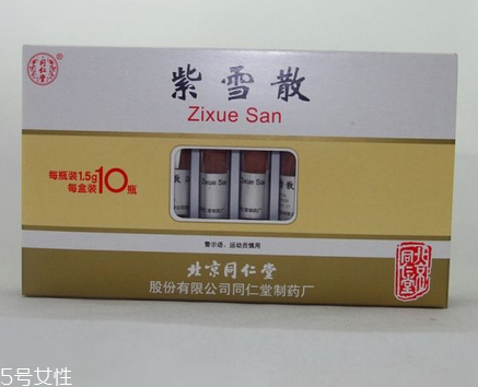 紫雪散的功效與作用 紫雪散治什么病？