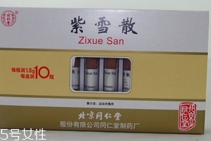 紫雪散發燒幾度可以用？