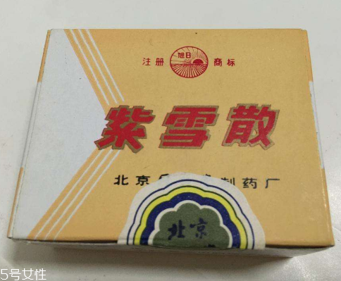 紫雪散發燒幾度可以用？