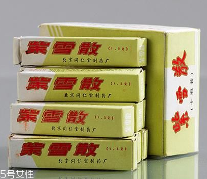 紫雪散多少錢？紫雪散價格