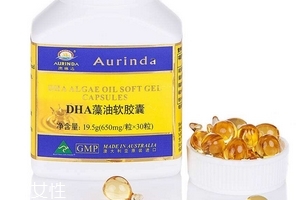 澳琳達dha藻油孕婦可以吃嗎？