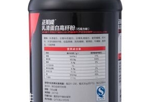 湯臣倍健增肌粉怎么樣？湯臣倍健增肌粉好嗎？