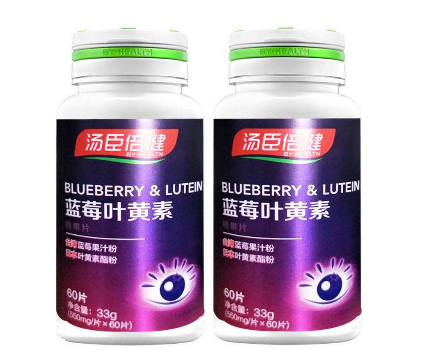 湯臣倍健藍莓葉黃素價格 湯臣倍健藍莓葉黃素貴嗎？