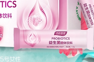 湯臣倍健益生菌怎么樣？湯臣倍健益生菌好不好？