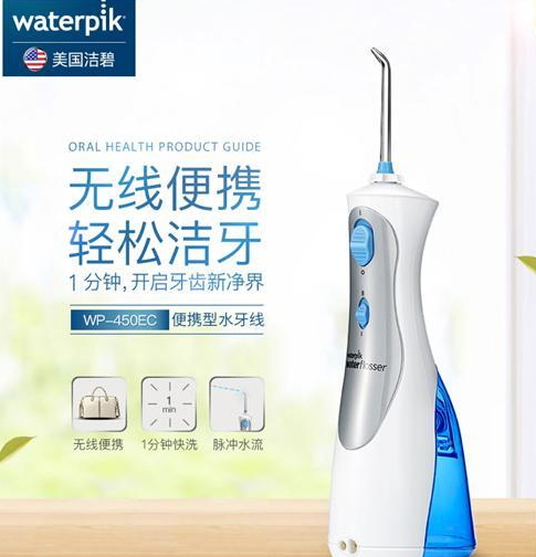 心諾xnuo沖牙器怎么樣？心諾沖牙器和潔碧沖牙器哪個好