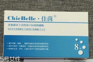 佳茵是什么藥品？佳茵是吃的嗎？