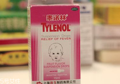 退燒藥飯前吃還是飯后吃？退燒藥最佳服用時間