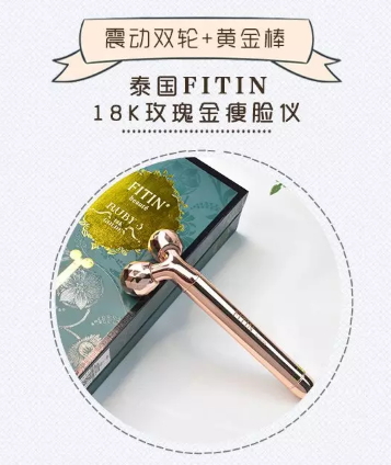 fitin18K玫瑰金金箍棒怎么用？泰國fitin黃金棒防水嗎