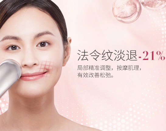 雅萌射頻美容儀防水嗎？雅萌Bloom射頻美容儀可以水洗嗎