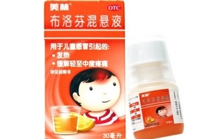 布洛芬混懸液多少度吃？發(fā)燒多少度吃布洛芬混懸液？