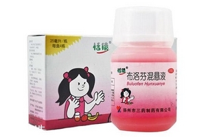 布洛芬混懸液是抗生素嗎？布洛芬混懸液屬于抗生素嗎？