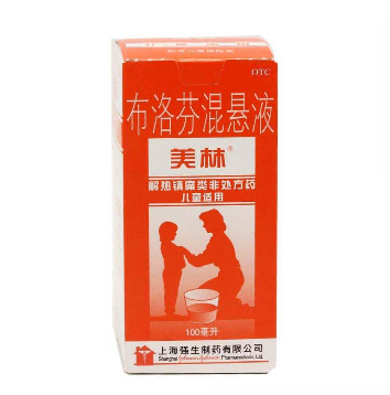 布洛芬混懸液是什么顏色？布洛芬混懸液是什么樣子？