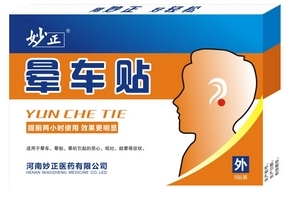 暈車貼小孩可以用嗎？小孩可以用暈車貼嗎？