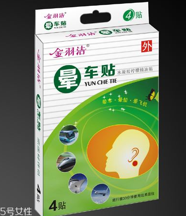 暈車貼小孩可以用嗎？小孩可以用暈車貼嗎？