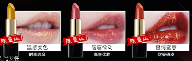 醫采口紅哪個色好看 醫采口紅色號及試色