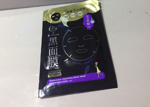 我的心機(jī)黑面膜好用嗎？我的心機(jī)黑面膜哪款好用