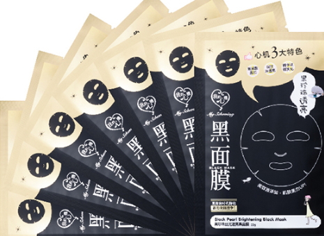 我的心機(jī)黑面膜好用嗎？我的心機(jī)黑面膜哪款好用