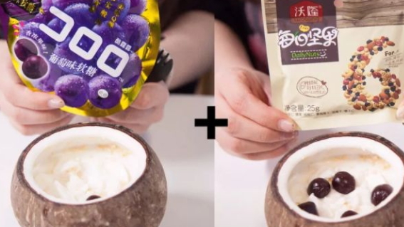 全家椰子凍怎么吃？全家網紅椰子凍多種創意吃法