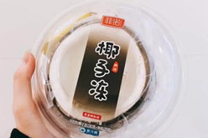全家椰子凍怎么做？教你全家網紅椰子凍的做法